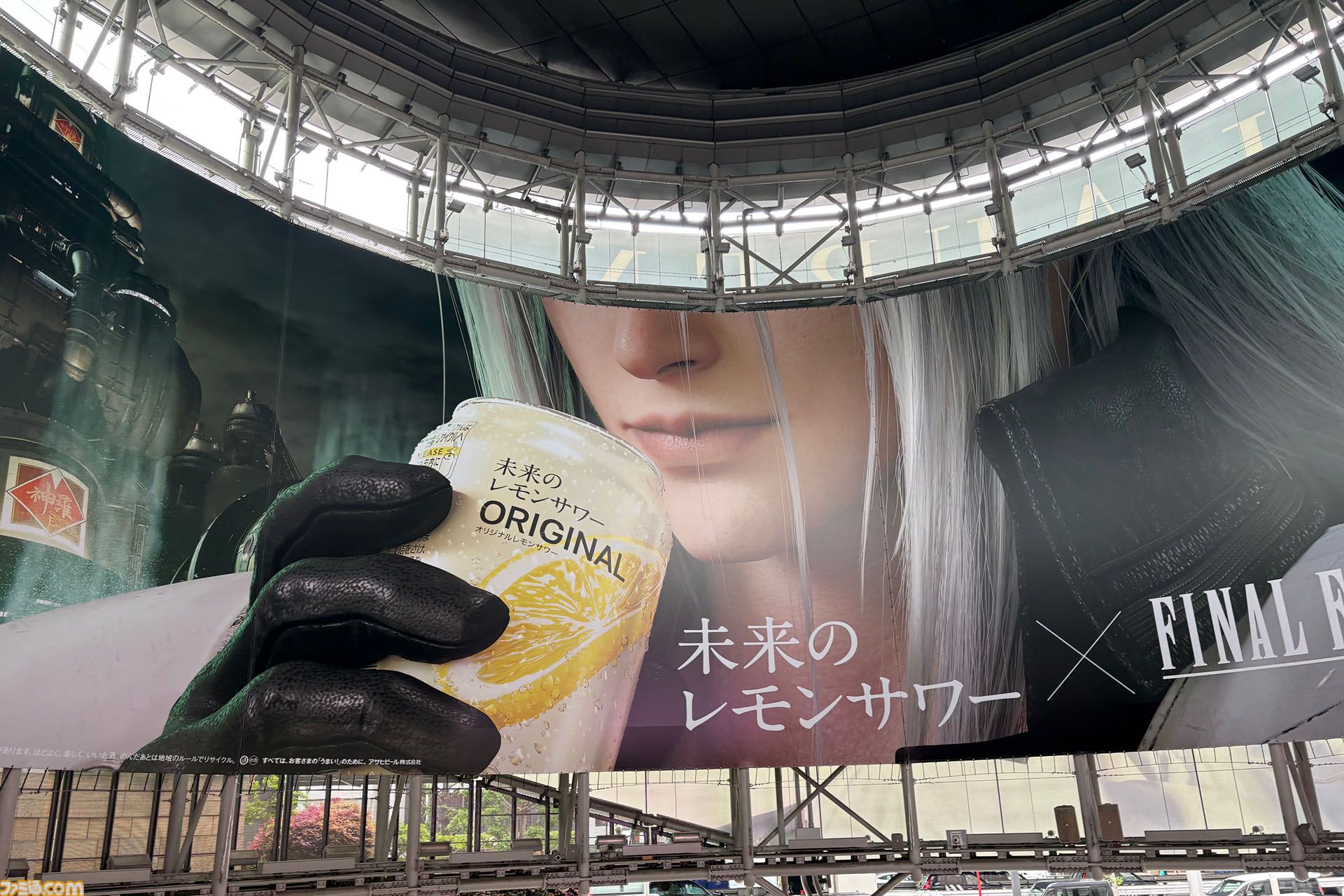 未来のレモンサワーFINALFANTASY VII ポスター4枚セット FINALFANTASY VII ポスター 4枚セット 未来のレモンサワー - メルカリ