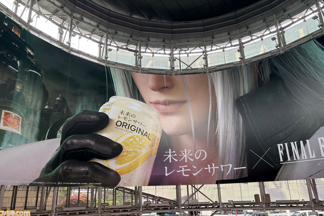 画像ページ (5/24) 『FF7 リバース』セフィロスも「幸せ……」を感じる 