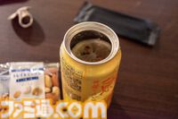 『FF7 リバース』セフィロスも「幸せ……」とつぶやく『未来のレモンサワー』を飲もう。六本木ヒルズで5月3日まで展開中のセブンスヘブンみたいなお店で