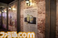 『FF7 リバース』セフィロスも「幸せ……」とつぶやく『未来のレモンサワー』を飲もう。六本木ヒルズで5月3日まで展開中のセブンスヘブンみたいなお店で