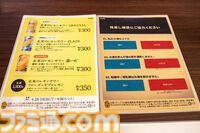 『FF7 リバース』セフィロスも「幸せ……」とつぶやく『未来のレモンサワー』を飲もう。六本木ヒルズで5月3日まで展開中のセブンスヘブンみたいなお店で