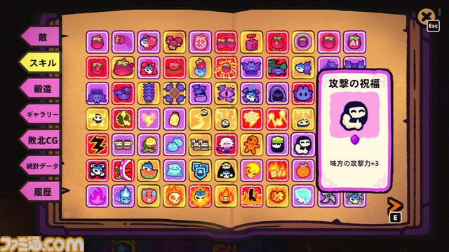 『カード魔王:頭だけになっても!』頭だけになった魔王が玉座を求めて戦うローグライクアクションが4/29リリース。無限ともいえるデッキメイクが熱いダンジョンRPG