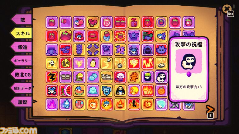 『カード魔王:頭だけになっても!』頭だけになった魔王が玉座を求めて戦うローグライクアクションが4/29リリース。無限ともいえるデッキメイクが熱いダンジョンRPG