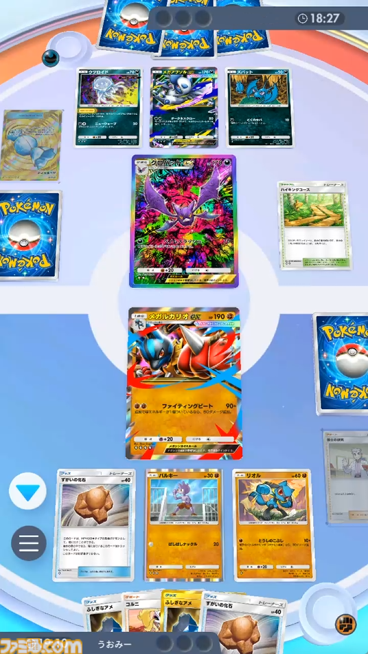 『ポケポケ』メガルカリオexデッキ紹介。最大火力210ダメージ！ 序盤から終盤まで火力が出る闘デッキ【最強を目指すおすすめデッキ】