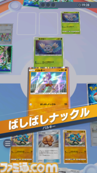 『ポケポケ』メガルカリオexデッキ紹介。最大火力210ダメージ！ 序盤から終盤まで火力が出る闘デッキ【最強を目指すおすすめデッキ】