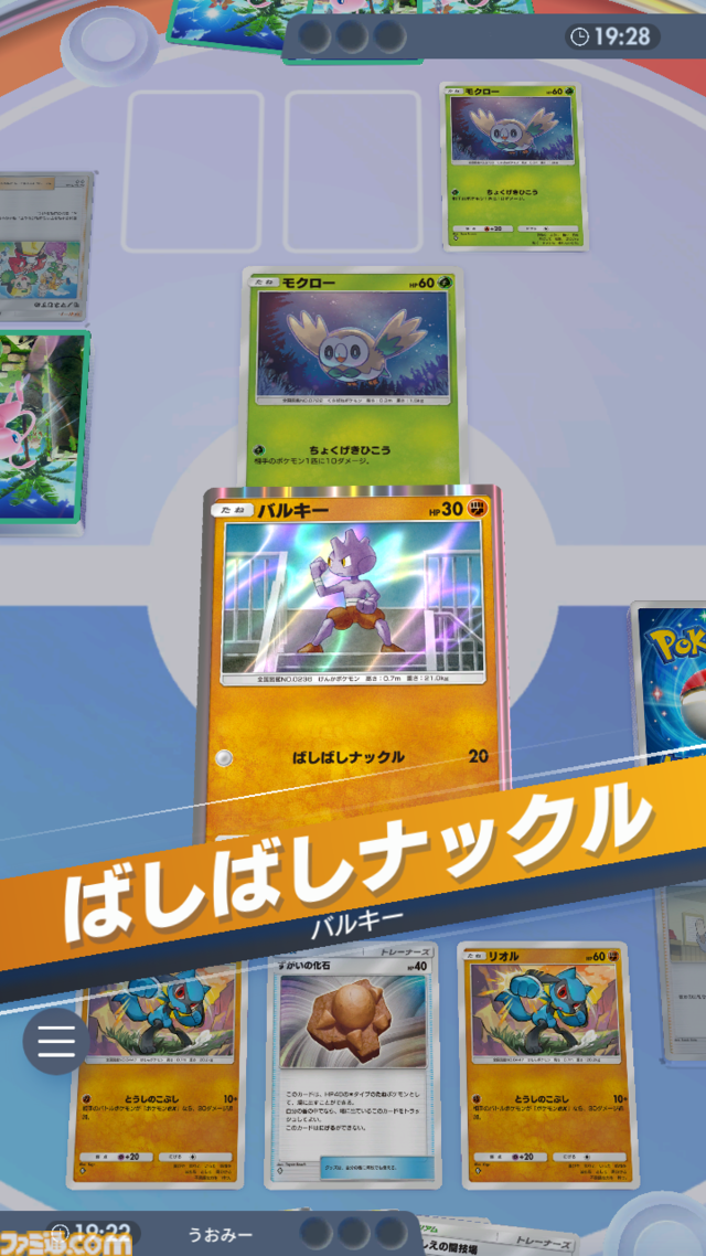 『ポケポケ』メガルカリオexデッキ紹介。最大火力210ダメージ！ 序盤から終盤まで火力が出る闘デッキ【最強を目指すおすすめデッキ】