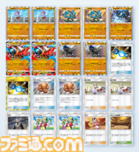 『ポケポケ』メガルカリオexデッキ紹介。最大火力210ダメージ！ 序盤から終盤まで火力が出る闘デッキ【最強を目指すおすすめデッキ】