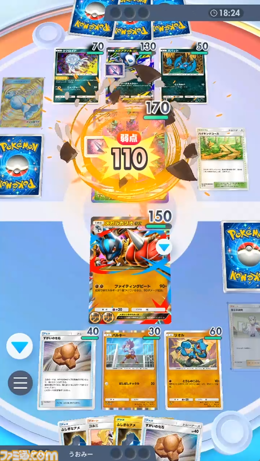 ポケポケ』メガルカリオexデッキ紹介。最大火力210ダメージ！ 序盤から