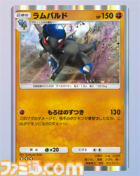 『ポケポケ』メガルカリオexデッキ紹介。最大火力210ダメージ！ 序盤から終盤まで火力が出る闘デッキ【最強を目指すおすすめデッキ】