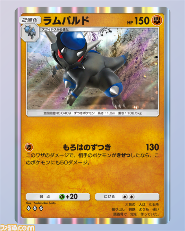 『ポケポケ』メガルカリオexデッキ紹介。最大火力210ダメージ！ 序盤から終盤まで火力が出る闘デッキ【最強を目指すおすすめデッキ】