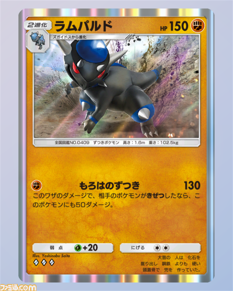 『ポケポケ』メガルカリオexデッキ紹介。最大火力210ダメージ！ 序盤から終盤まで火力が出る闘デッキ【最強を目指すおすすめデッキ】