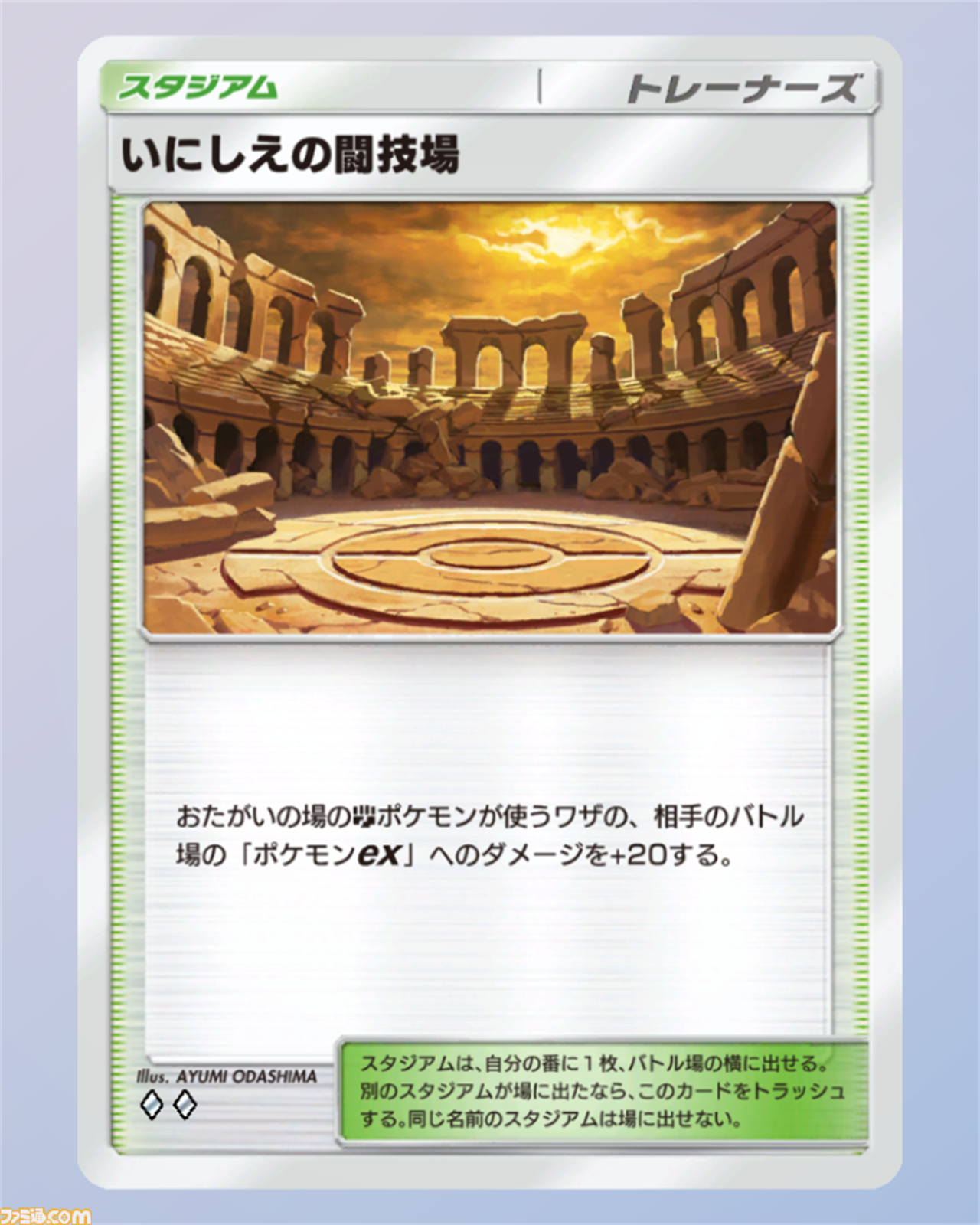 画像ページ (12/12) 『ポケポケ』メガルカリオexデッキ紹介。最大火力