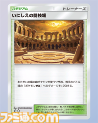 『ポケポケ』メガルカリオexデッキ紹介。最大火力210ダメージ！ 序盤から終盤まで火力が出る闘デッキ【最強を目指すおすすめデッキ】