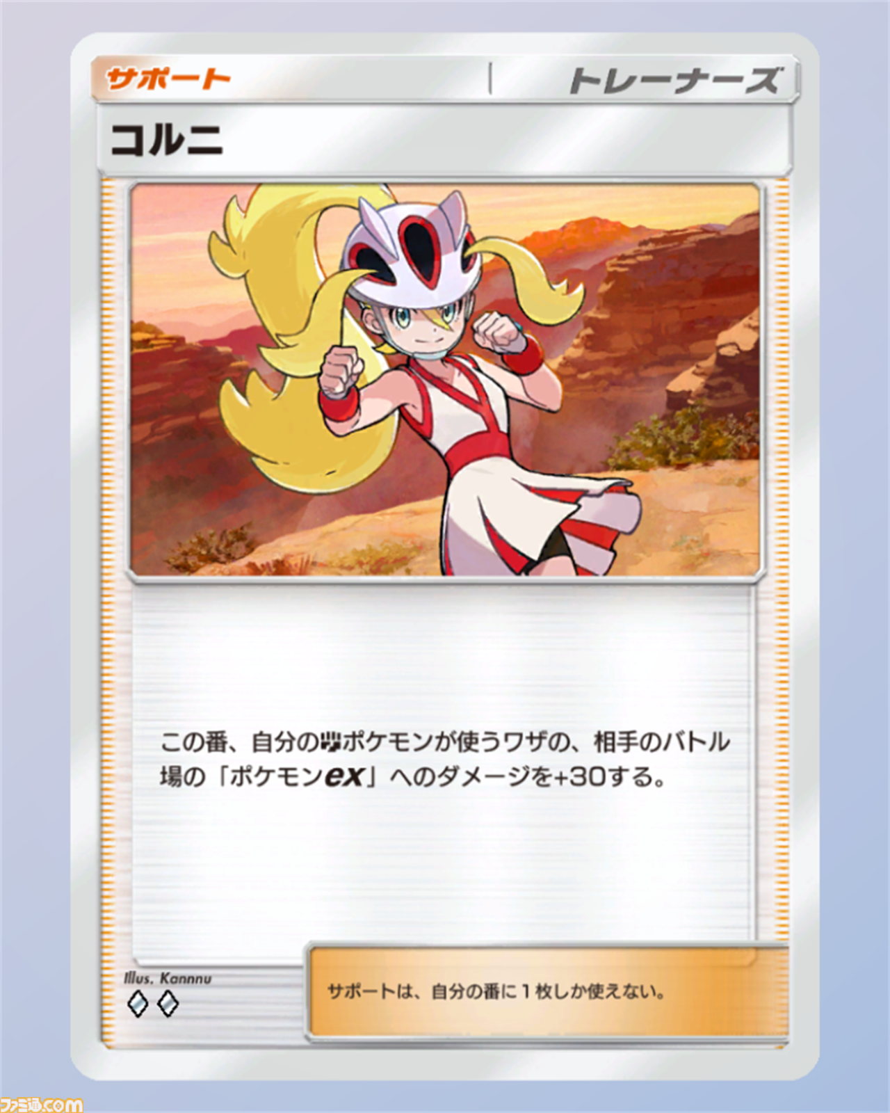 画像ページ (11/12) 『ポケポケ』メガルカリオexデッキ紹介。最大火力