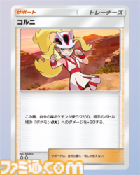 『ポケポケ』メガルカリオexデッキ紹介。最大火力210ダメージ！ 序盤から終盤まで火力が出る闘デッキ【最強を目指すおすすめデッキ】