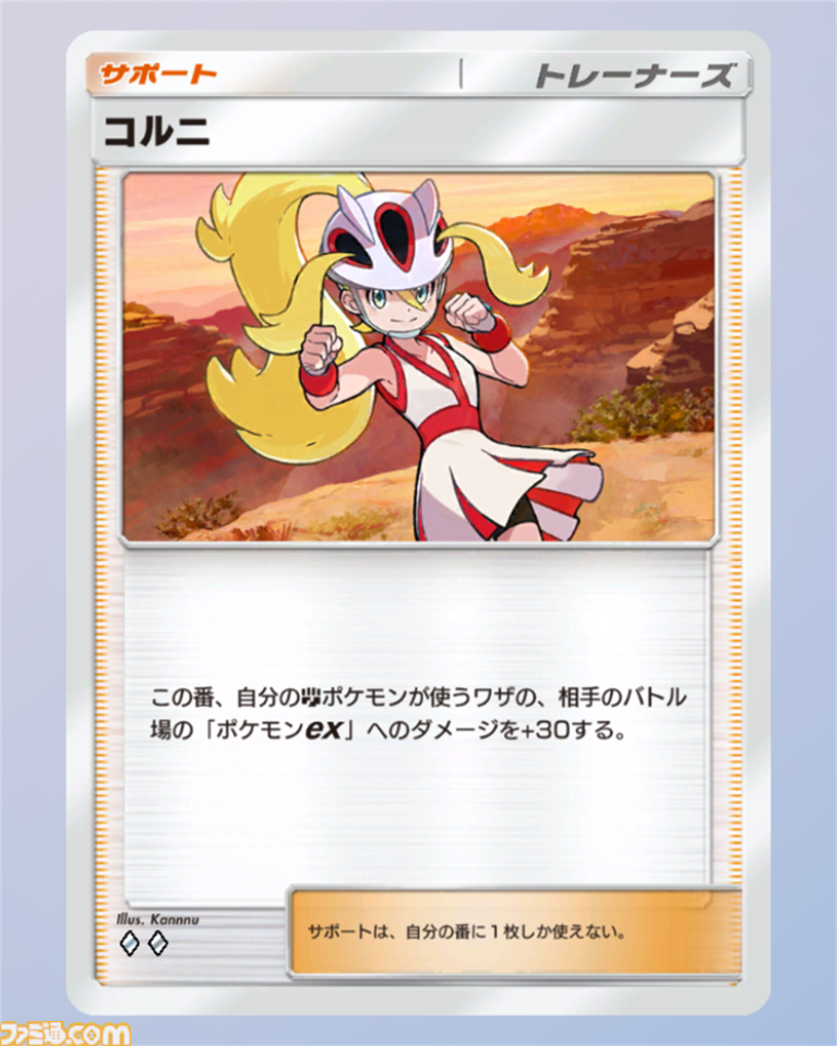 『ポケポケ』メガルカリオexデッキ紹介。最大火力210ダメージ！ 序盤から終盤まで火力が出る闘デッキ【最強を目指すおすすめデッキ】