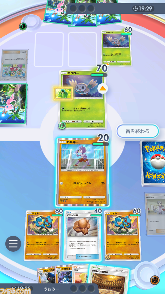 『ポケポケ』メガルカリオexデッキ紹介。最大火力210ダメージ！ 序盤から終盤まで火力が出る闘デッキ【最強を目指すおすすめデッキ】