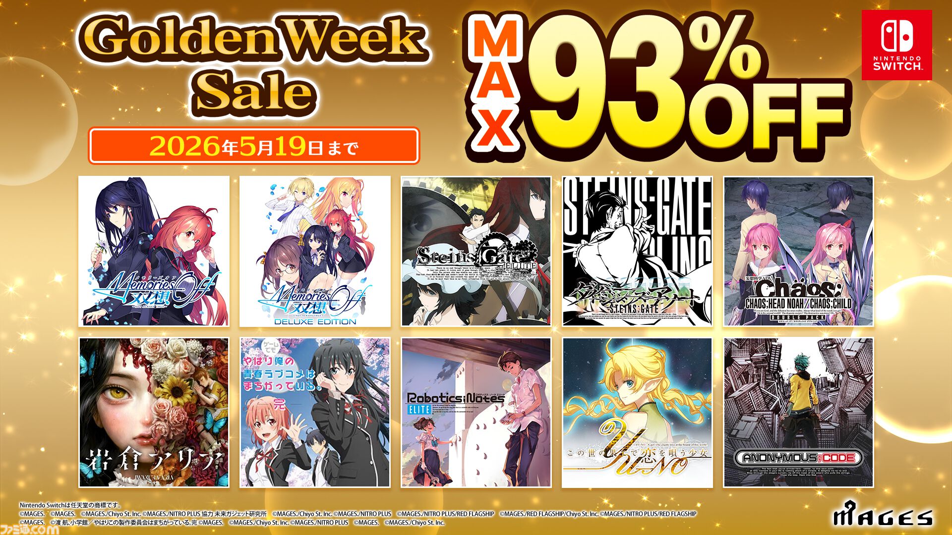 画像ページ (21/22) 【GWゲームセールまとめ】『ペルソナ5 ザ