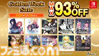 【GWゲームセールまとめ】『ペルソナ5 ザ・ロイヤル』80％オフ、『スト6』50％オフ、『FF7リメイク インターグレード』40％オフなど人気タイトルが大幅値下げ