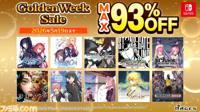 【GWゲームセールまとめ】『ペルソナ5 ザ・ロイヤル』80％オフ、『スト6』50％オフ、『FF7リメイク インターグレード』40％オフなど人気タイトルが大幅値下げ
