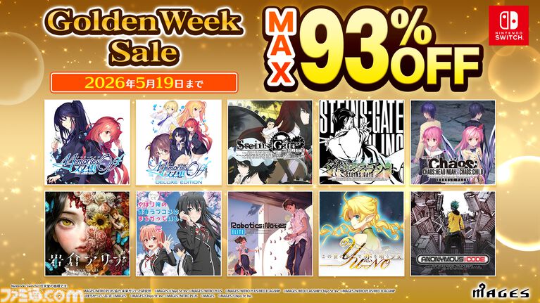 【GWゲームセールまとめ】『ペルソナ5 ザ・ロイヤル』80％オフ、『スト6』50％オフ、『FF7リメイク インターグレード』40％オフなど人気タイトルが大幅値下げ