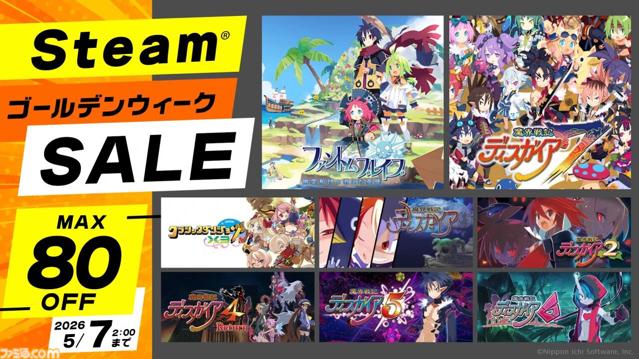 【週末限定値下げ】ゲームとしての交渉 値下げ交渉可]Switch みんなで遊べるソフトまとめ売り！ 【公式通販】