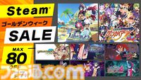 【GWゲームセールまとめ】『ペルソナ5 ザ・ロイヤル』80％オフ、『スト6』50％オフ、『FF7リメイク インターグレード』40％オフなど人気タイトルが大幅値下げ