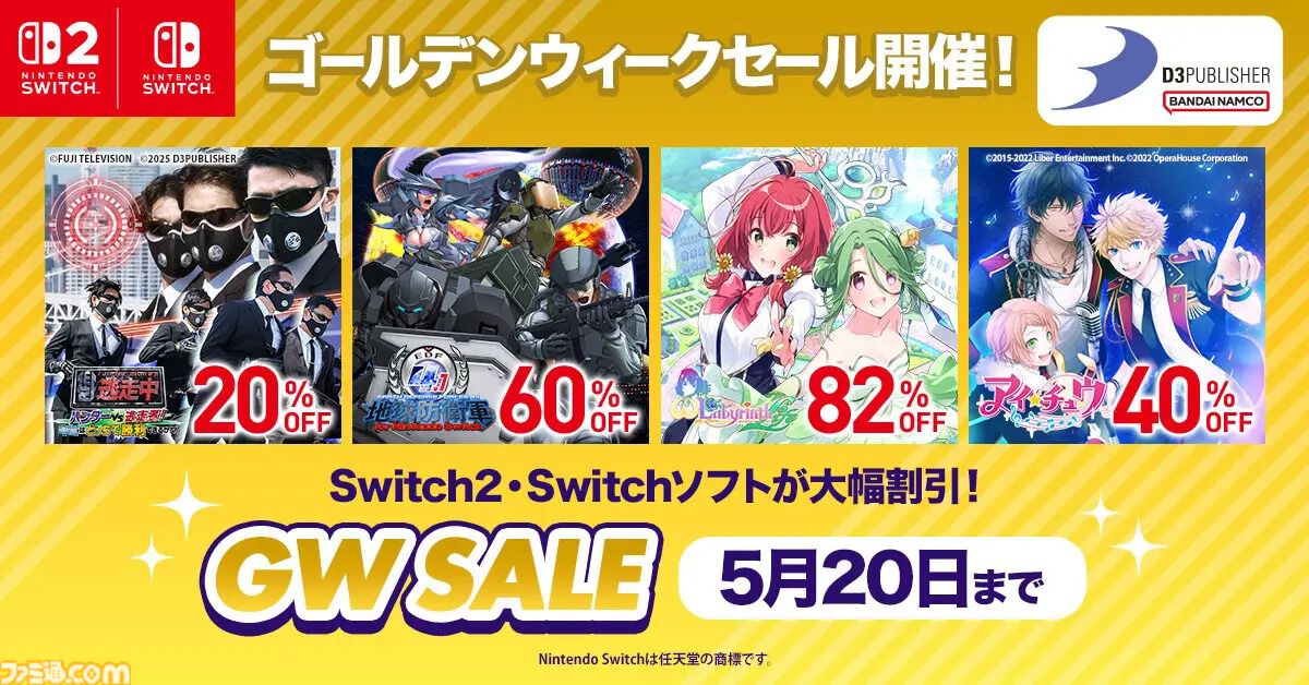 画像ページ (16/22) 【GWゲームセールまとめ】『ペルソナ5 ザ