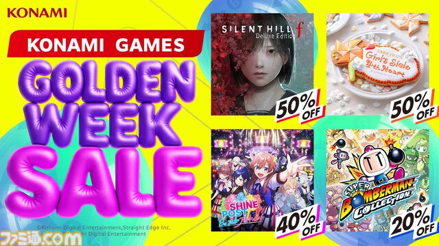 【GWゲームセールまとめ】『ペルソナ5 ザ・ロイヤル』80％オフ、『スト6』50％オフ、『FF7リメイク インターグレード』40％オフなど人気タイトルが大幅値下げ