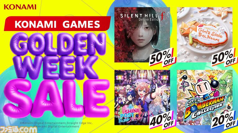 【GWゲームセールまとめ】『ペルソナ5 ザ・ロイヤル』80％オフ、『スト6』50％オフ、『FF7リメイク インターグレード』40％オフなど人気タイトルが大幅値下げ
