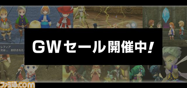 【GWゲームセールまとめ】『ペルソナ5 ザ・ロイヤル』80％オフ、『スト6』50％オフ、『FF7リメイク インターグレード』40％オフなど人気タイトルが大幅値下げ