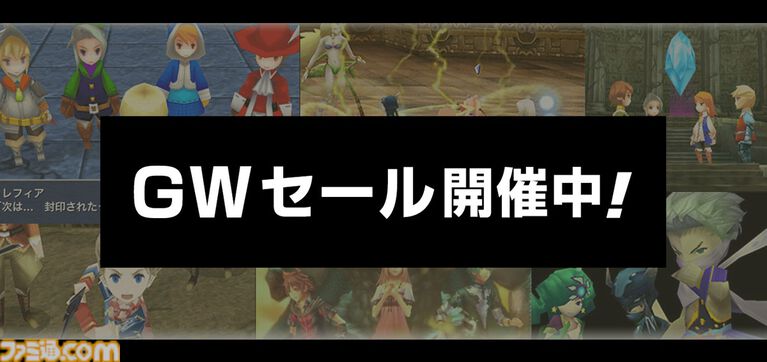 【GWゲームセールまとめ】『ペルソナ5 ザ・ロイヤル』80％オフ、『スト6』50％オフ、『FF7リメイク インターグレード』40％オフなど人気タイトルが大幅値下げ