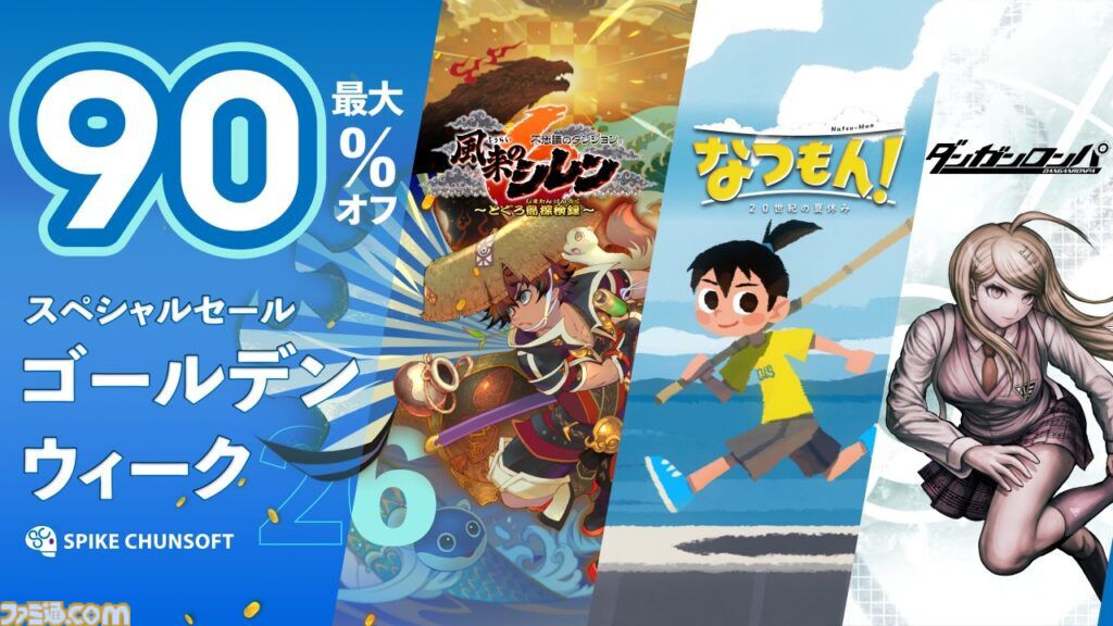 画像ページ (13/22) 【GWゲームセールまとめ】『ペルソナ5 ザ