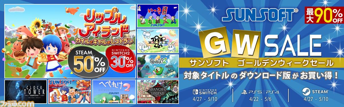 GW特別価格！ゲームまとめ売り ゲームソフト・ゲーム機本体お売りください！