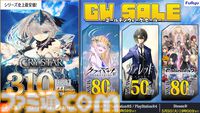 【GWゲームセールまとめ】『ペルソナ5 ザ・ロイヤル』80％オフ、『スト6』50％オフ、『FF7リメイク インターグレード』40％オフなど人気タイトルが大幅値下げ