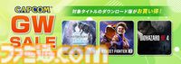 【GWゲームセールまとめ】『ペルソナ5 ザ・ロイヤル』80％オフ、『スト6』50％オフ、『FF7リメイク インターグレード』40％オフなど人気タイトルが大幅値下げ