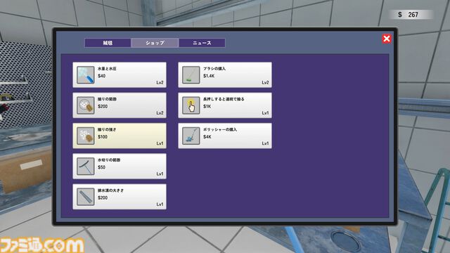 『絨毯を洗うゲーム』その名のとおり絨毯を洗いまくれるシミュレーターのストアページが公開。一定時間が経過すると隕石が落下して時間がリセットされるトンデモ仕様