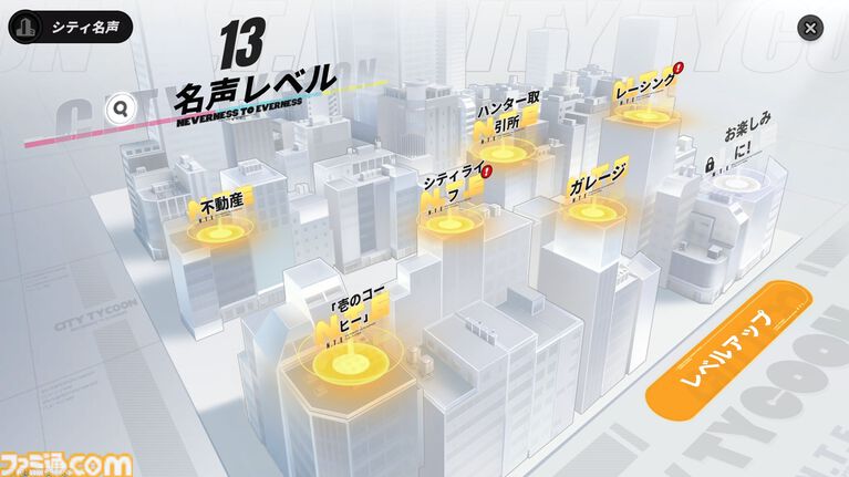 『NTE』現代都市オープンワールドに入り込む怪異に魅せられるのはなぜなのか。民俗学古典『遠野物語』にも似た“いまの時代の妖怪奇譚”