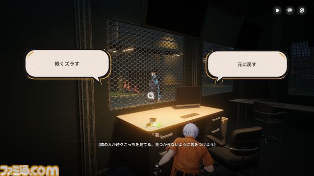 『NTE』現代都市オープンワールドに入り込む怪異に魅せられるのはなぜなのか。民俗学古典『遠野物語』にも似た“いまの時代の妖怪奇譚”