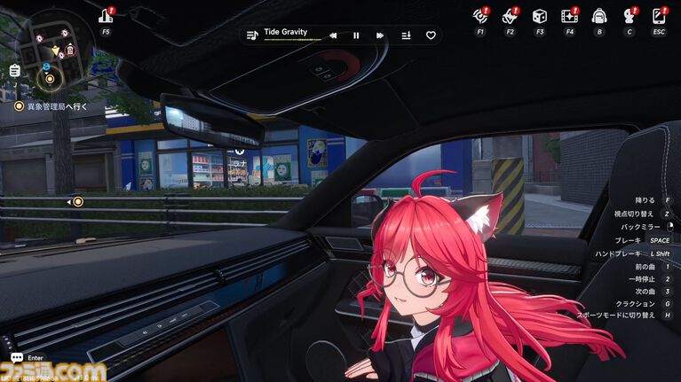 『NTE』現代都市オープンワールドに入り込む怪異に魅せられるのはなぜなのか。民俗学古典『遠野物語』にも似た“いまの時代の妖怪奇譚”