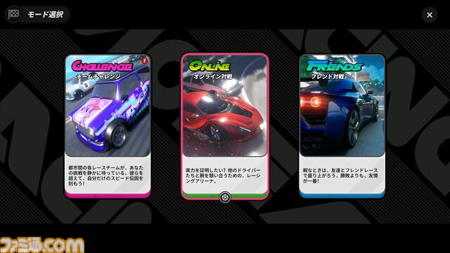 『NTE』現代都市オープンワールドに入り込む怪異に魅せられるのはなぜなのか。民俗学古典『遠野物語』にも似た“いまの時代の妖怪奇譚”