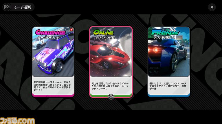 『NTE』現代都市オープンワールドに入り込む怪異に魅せられるのはなぜなのか。民俗学古典『遠野物語』にも似た“いまの時代の妖怪奇譚”