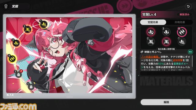 『NTE』現代都市オープンワールドに入り込む怪異に魅せられるのはなぜなのか。民俗学古典『遠野物語』にも似た“いまの時代の妖怪奇譚”