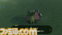 『ゼルダの伝説 ティアキン』が発売された日。「もう疲れちゃって 全然動けなくてェ…」冒険は空、地上、地下へと広がり“掛け算の遊び”がさらなる進化。ウルトラハンドの道具作りが楽しすぎた【今日は何の日？】