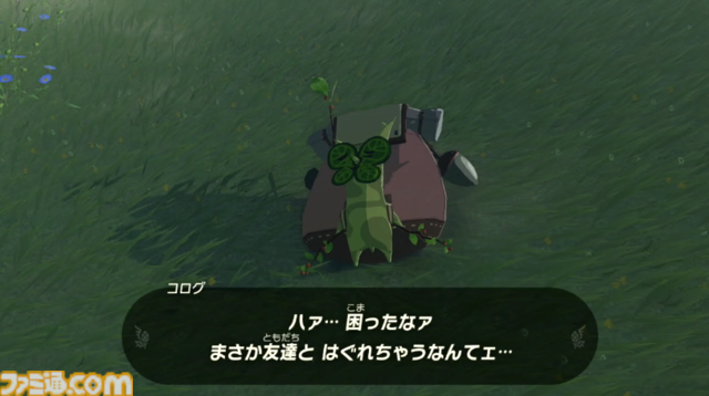 『ゼルダの伝説 ティアキン』が発売された日。「もう疲れちゃって 全然動けなくてェ…」冒険は空、地上、地下へと広がり“掛け算の遊び”がさらなる進化。ウルトラハンドの道具作りが楽しすぎた【今日は何の日？】