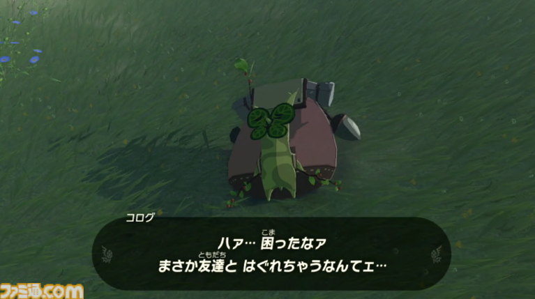 『ゼルダの伝説 ティアキン』が発売された日。「もう疲れちゃって 全然動けなくてェ…」冒険は空、地上、地下へと広がり“掛け算の遊び”がさらなる進化。ウルトラハンドの道具作りが楽しすぎた【今日は何の日？】