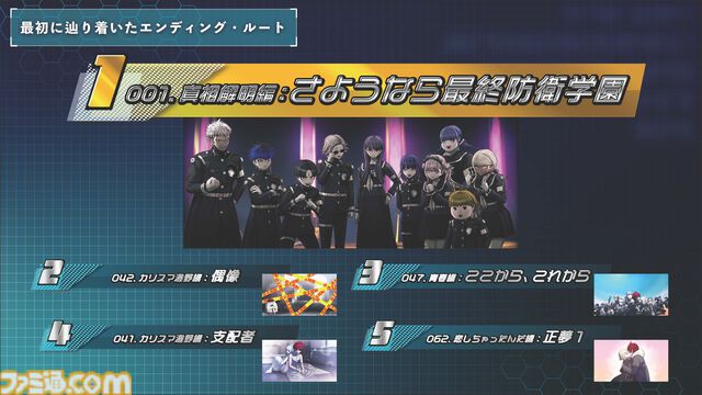 『ハンドラ』飴宮怠美の前日譚小説は「ちょっと薄暗い話」。黒沢ともよさんサプライズ出演の朗読劇もあった1周年イベントを、インタビュー付きでリポート