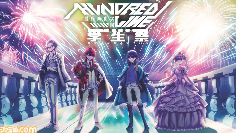 『ハンドラ』飴宮怠美の前日譚小説は「ちょっと薄暗い話」。黒沢ともよさんサプライズ出演の朗読劇もあった1周年イベントを、インタビュー付きでリポート