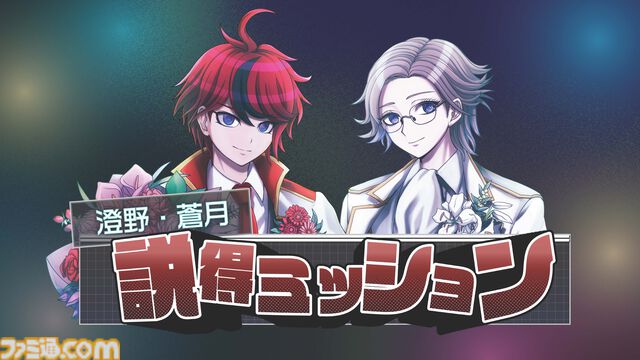 『ハンドラ』飴宮怠美の前日譚小説は「ちょっと薄暗い話」。黒沢ともよさんサプライズ出演の朗読劇もあった1周年イベントを、インタビュー付きでリポート