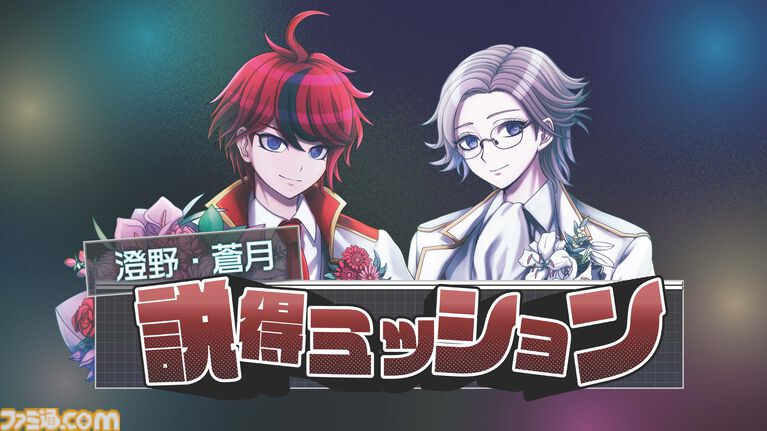 『ハンドラ』飴宮怠美の前日譚小説は「ちょっと薄暗い話」。黒沢ともよさんサプライズ出演の朗読劇もあった1周年イベントを、インタビュー付きでリポート